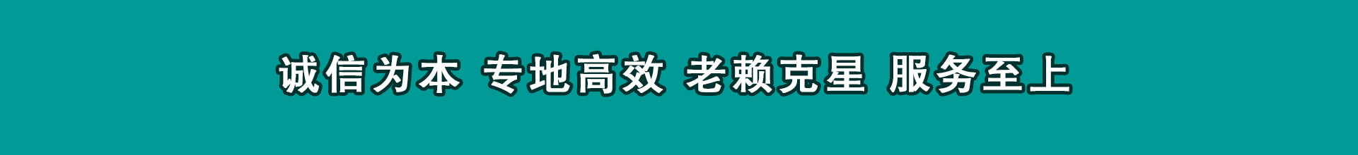 清流讨债公司
