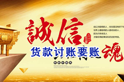 信用卡逾期计算方法详解（招行版）