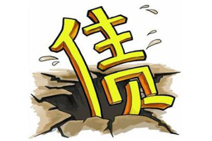 追讨欠款：如何通过诉讼有效索赔